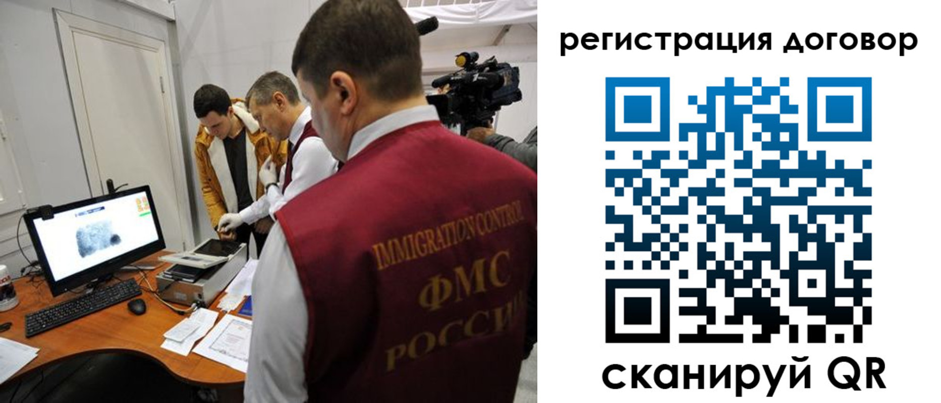 регистрация для школы в Кодинске